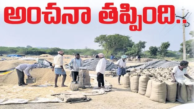 siricilla :  అంచనా తప్పింది..