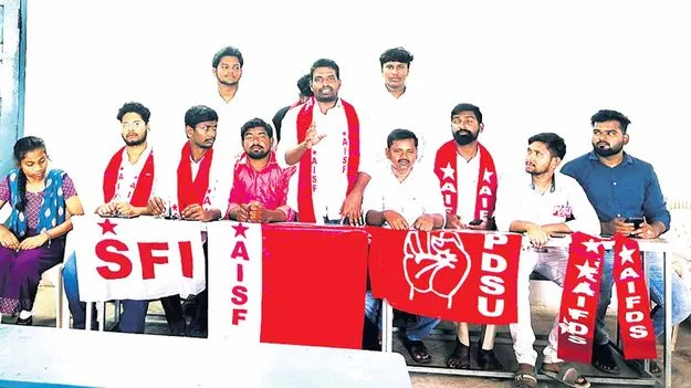 రాష్ట్రం లో విద్యారంగ సమస్యలు పరిష్కరించాలని వామప క్ష విద్యార్థి సంఘాలు డిమాండ్‌ చేశాయి. 