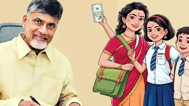 Talli Ki Vandanam Scheme: ఆరుగురు పిల్లలున్న జాబితా పునఃపరిశీలన