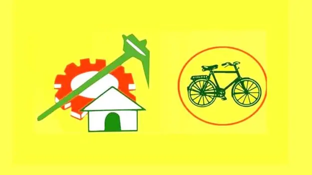 NTR District TDP: కొండపల్లి మున్సిపాలిటీ టీడీపీ కైవసం