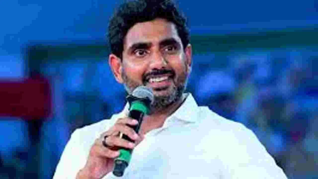 Nara Lokesh: తాడేపల్లిలో లోకేశ్‌ తొలి అడుగు