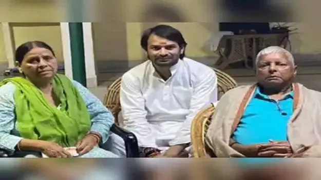 Tej Pratap: దేవుడు కంటే మీరే ఎక్కువ.. లాలూ, రబ్రీకి తేజ్ ప్రతాప్ ఎమోషనల్ పోస్ట్