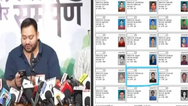 Tejaswi Yadav: ఓటర్ల జాబితాలో నా పేరు లేదన్న తేజస్వి.. ఈసీ కౌంటర్