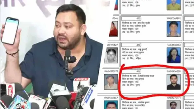 EC: తేజస్వి యాదవ్‌కు ఎన్నికల కమిషన్ నోటీసు