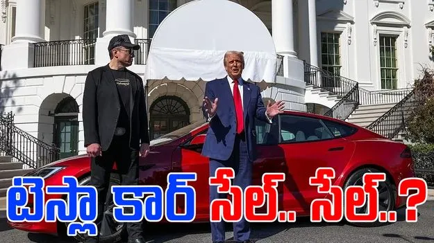 Elon Musk vs Trump: ఎలాన్ మస్క్‌తో వివాదం.. ట్రంప్ సంచలన నిర్ణయం..
