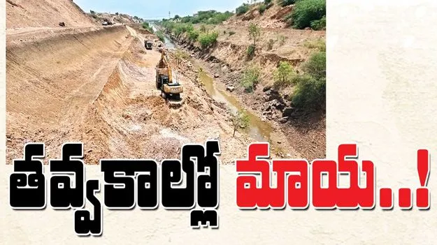 తవ్వకాల్లో మాయ..!