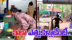 Funny Viral Video: దుకాణ యజమానితో ఫన్నీ గేమ్.. చివరకు జరిగింది చూస్తే నవ్వు ఆపుకోలేరు..