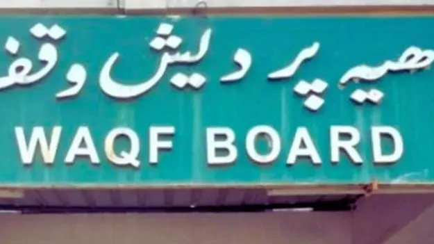 central government: వక్ఫ్‌ ఆస్తులకు పోర్టల్‌.. నోటిఫై చేసిన కేంద్రం