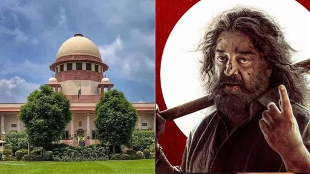 Thug Life Ban: థగ్ లైఫ్ కు 'లైఫ్' ఇచ్చిన సుప్రీంకోర్టు.. కర్ణాటక ప్రభుత్వానికి కౌంటర్!