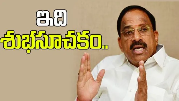 Bhū Bhārati: భూ భారతి సర్వేను ప్రారంభించిన మంత్రులు