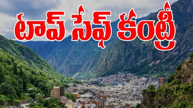 Numbio Safety Index 2025: గ్లోబల్ ర్యాంకింగ్స్‌లో సంచలనం.. ఈ చిన్న దేశం ప్రపంచంలోనే టాప్ సేఫ్ కంట్రీ..!