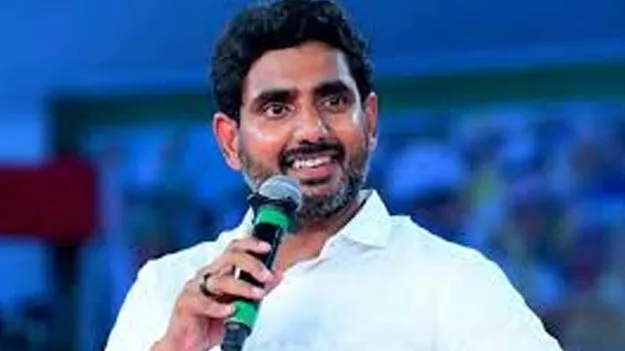 Nara Lokesh: ఐదేళ్లలో లక్ష ఉద్యోగాలు
