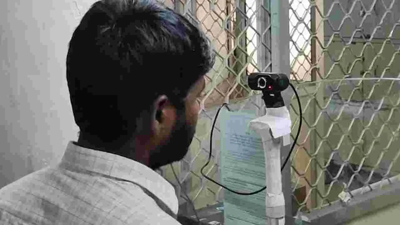 Facial Recognition: దేవదాయ శాఖలో ఎఫ్‌ఆర్‌ఎస్‌