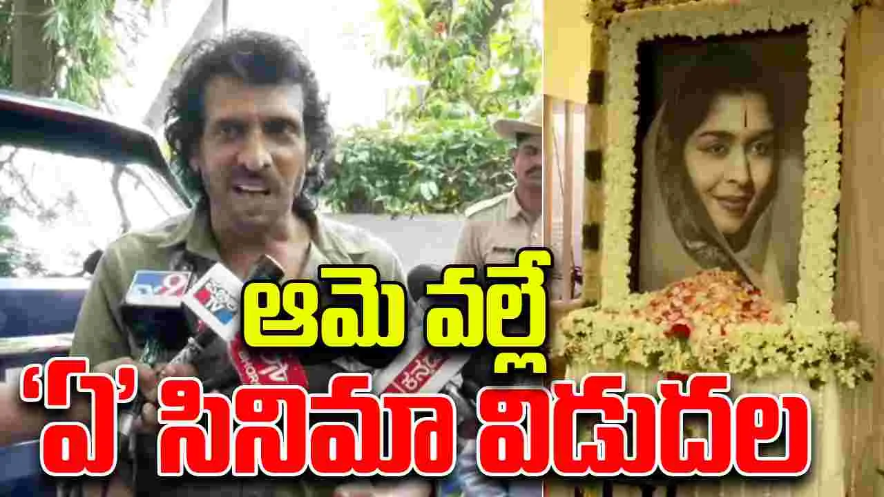 Upendra Hero Journey: ఉపేంద్ర హీరో అవ్వడానికి కారణం ఈ సీనియర్ హీరోయినే..
