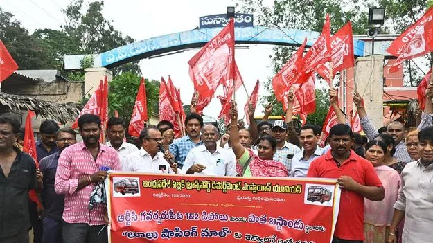 Government Land Protection: ప్రభుత్వ స్థలాల పరిరక్షణకు పోరాటం