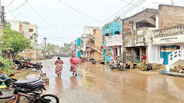 Overcast మూడు రోజులుగా ముసురు