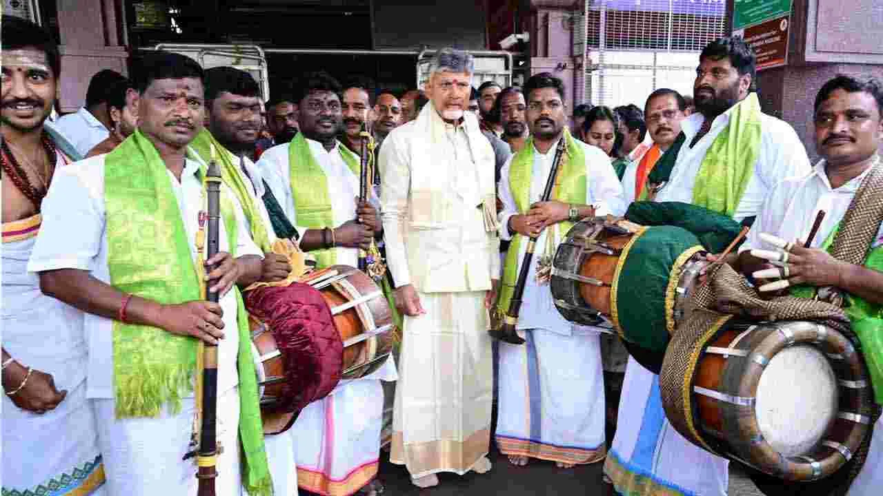 Chandrababu Srisailam: శ్రీశైలంలో సీఎం చంద్రబాబు..  భ్రమరాంబ మల్లికార్జునులకు ప్రత్యేక పూజలు..