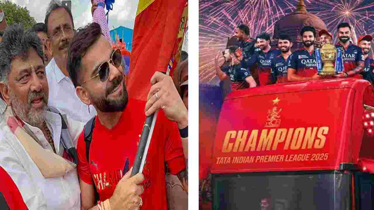 RCB Victory Parade: ఎరుపెక్కనున్న బెంగళూరు.. ఓపెన్ బస్ రైడ్‌కు గ్రీన్ సిగ్నల్..