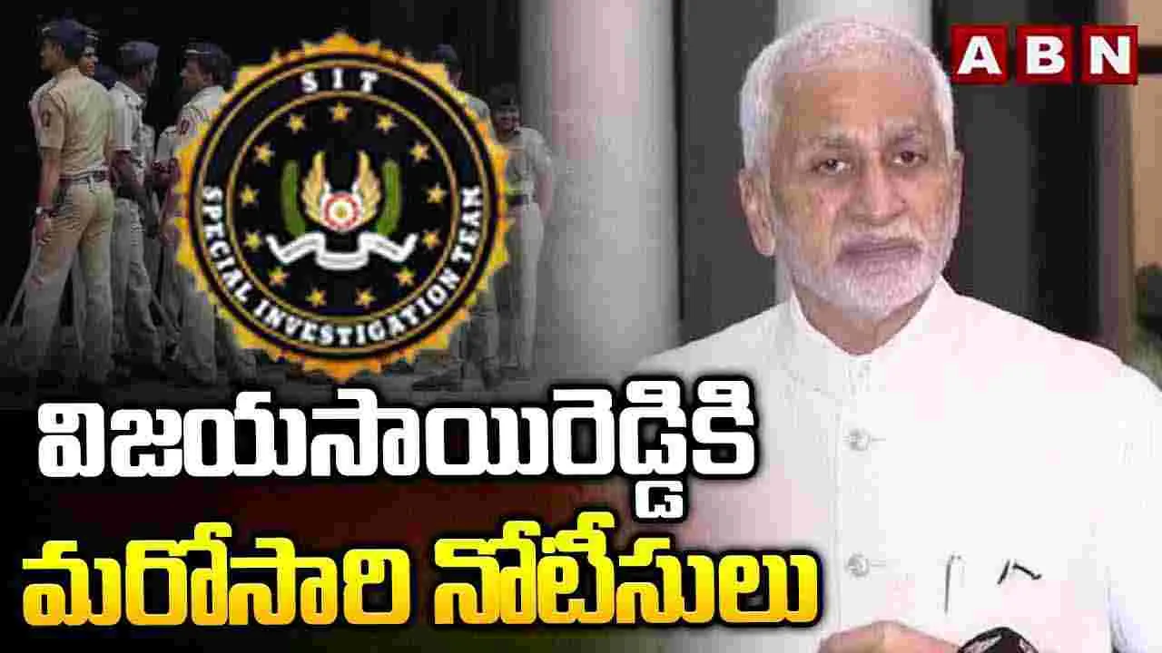 విజయసాయిరెడ్డికి మరోసారి నోటీసులు