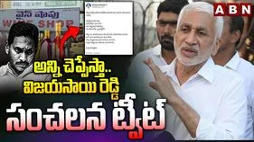 Vijayasai Reddy Tweet: మాజీ ఎంపీ ట్వీట్.. ఈ పోస్ట్‌కు అర్థమేమి సాయిరెడ్డి