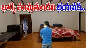 Couples Viral: బయటపడిన భార్య లవ్ స్టోరీ.. చంపుతుందనే భయంతో భర్త ఏం చేశాడంటే.. 