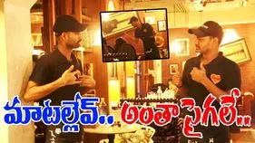 Innovative Restaurant: ఆ హోటల్లో మాటల్లేవ్.. 100కు పైగా వెరైటీలను వట్టి సైగలతోనే..