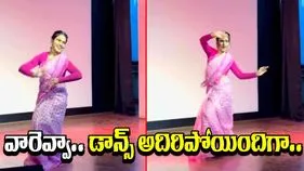 Bangalore Professor Dance: వామ్మో.. ఈ ప్రొఫెసర్ టాలెంట్ మామూలుగా లేదుగా.. ఎలా డాన్స్ చేస్తుందో చూడండి.. 