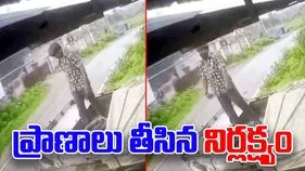 Electrical hazard: చిన్న తప్పు.. మరణానికి ఎలా దారి తీసిందో చూడండి..