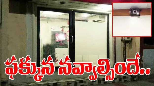 Pakistan ATM Viral Video: వీళ్ల తెలివి తగలెయ్యా.. పాకిస్తాన్ ఏటీఎంలపై నెటిజన్ల ఫన్నీ రియాక్షన్.. 