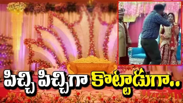 Marriage Funny Video: ఫొటోగ్రాఫర్కు షాక్ ఇచ్చిన వరుడు.. వధువుకు ఫొటోలు తీయడం చూసి..