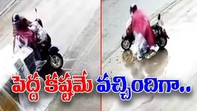 Thief Funny Video: చోరీ చేయడమే కాదు.. తప్పించుకోవడమూ తెలియాలి.. ఈ దొంగకు ఏమైందో చూడండి.. 
