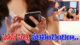 Woman Viral Video: ఫోన్‌కు ఎడిక్ట్ అయిన కూతురు.. తల్లి చేసిన ఒక్క పనితో.. చివరకు.. 