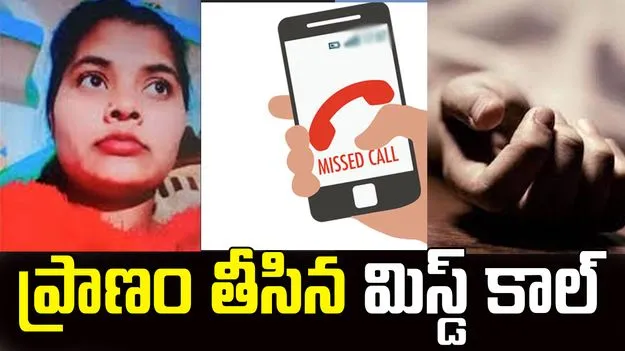 Screwdriver Attack: ప్రేమించడం లేదని యువతిని స్క్రూడ్రైవర్‌తో హత్య చేసిన యువకుడు