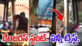 Stunt Viral Video: లారీ వెనుక లారీ.. మధ్యలో డ్రైవర్ షాకింగ్ స్టంట్.. అసలు ట్విస్ట్ ఏంటంటే.. 