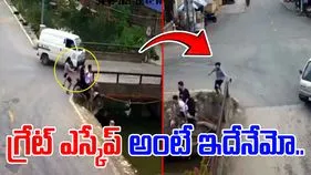 Viral Accident Video: కాలువలోకి దూసుకెళ్లిన బైక్.. వెనుకున్న వ్యక్తి ఎలా తప్పించుకున్నాడో చూస్తే..