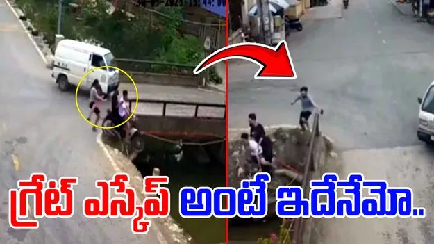Viral Accident Video: కాలువలోకి దూసుకెళ్లిన బైక్.. వెనుకున్న వ్యక్తి ఎలా తప్పించుకున్నాడో చూస్తే..