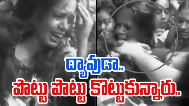 Ladies Special Train: స్పెషల్ ట్రైన్లో పొట్టుపొట్టు కొట్టుకున్న అమ్మాయిలు