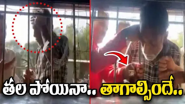Drunken Man Funny Video: తల పోయినా.. తగ్గేదేలేదు.. వైన్ షాపులో ఇతడికేమైందో చూస్తే..