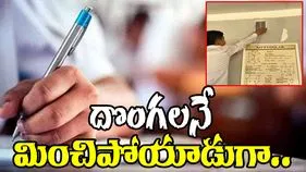 Student Exam Video: వామ్మో.. వీడు మామూలోడు కాదు.. ఎంత తెలివిగా కాపీ కొడుతున్నాడో చూస్తే.. 
