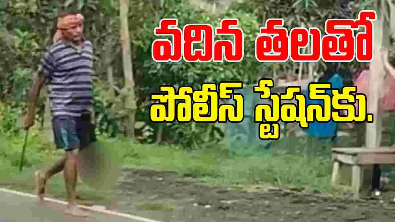 Sister In Law: వదిన తల నరికి పోలీస్ స్టేషన్‌కు పట్టుకెళ్లిన మరిది