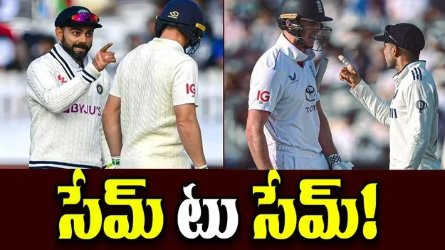 Shubman Gill Aggression: కోహ్లీ-గిల్ సేమ్ టు సేమ్.. ఇది కదా కావాల్సింది!