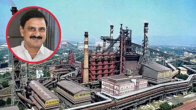 Vizag Steel Plant: వైజాగ్ స్టీల్ ప్లాంట్ సెయిల్‌లో విలీనం కాదు.. కేంద్రమంత్రి భూపతిరాజు స్పష్టీకరణ..