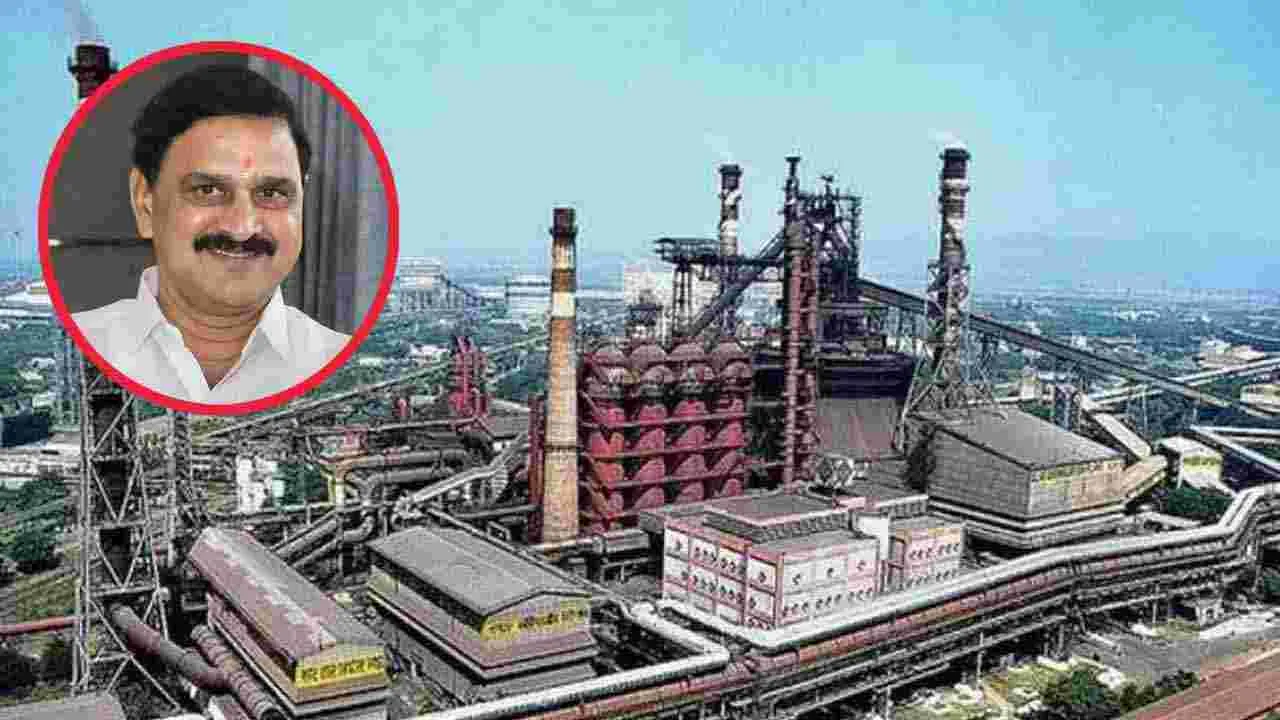 Vizag Steel Plant: వైజాగ్ స్టీల్ ప్లాంట్ సెయిల్‌లో విలీనం కాదు.. కేంద్రమంత్రి భూపతిరాజు స్పష్టీకరణ..