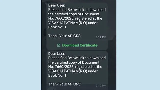 వాట్సాప్‌లోనే రిజిస్టర్డ్‌ డాక్యుమెంట్‌