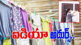 Woman Viral Video: వర్షంలోనూ బట్టలు ఆరేసిందిగా.. ఈ ఐడియా చూస్తే అవాక్కవ్వాల్సిందే.. 