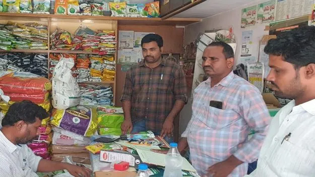 Fertilizer Shops: ఎరువుల షాపులపై విజిలెన్స్‌ దాడులు