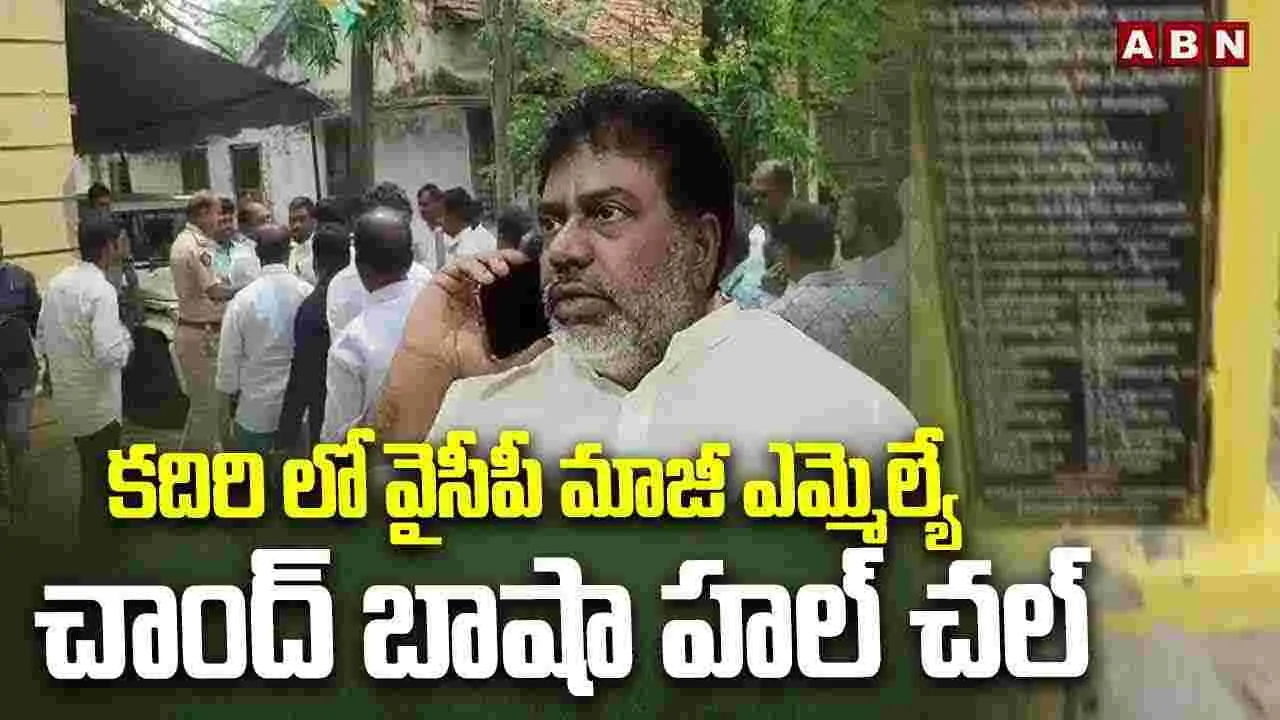 Arrest: వైసీపీ నేత జగన్మోహన్ అరెస్టు..