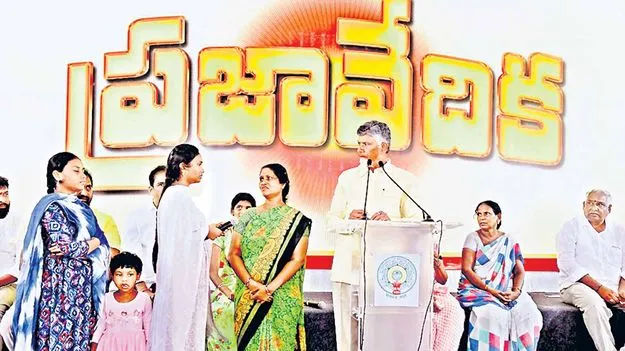 CM Chandrababu Naidu: గేట్స్‌ తో కలిసి క్యాన్సర్‌ నిర్మూలనకు కృషి