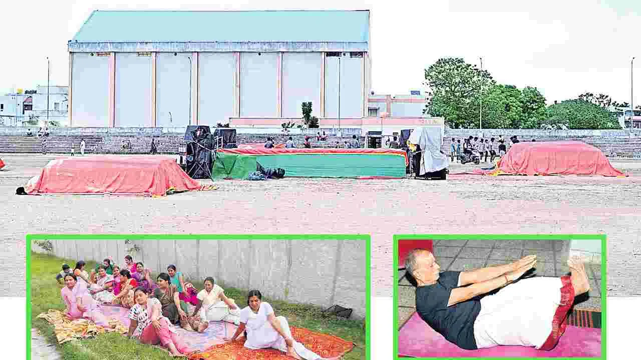 Yoga: నేడు యోగా కార్యక్రమాలు