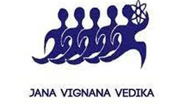 JVV: జేవీవీ నూతన అధ్యక్షునిగా శ్రీనివాసులు